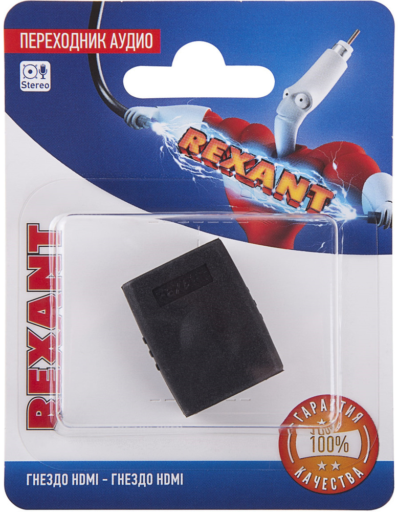 HDMI переходник Rexant - купить с доставкой по выгодным ценам в ...