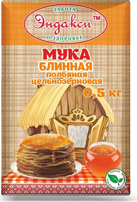 Мука блинная полбяная цельнозерновая Эндакси, 500 г - купить с ...