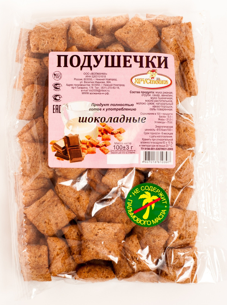 Подушечки с кремовой начинкой шоколадные ХРУСтёпка, 100 г #1