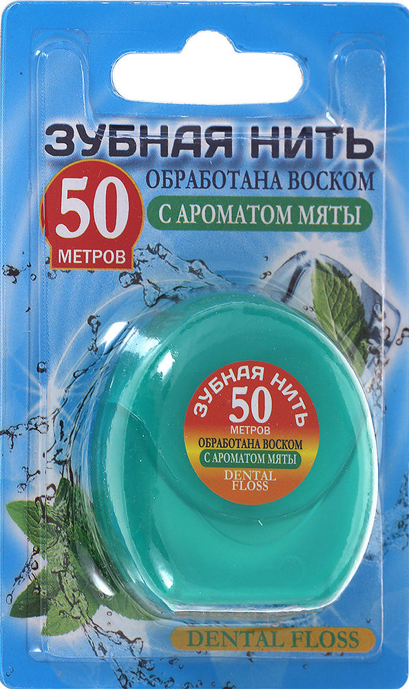 Vilsen Зубная нить вощеная с мятой, 50 м #1