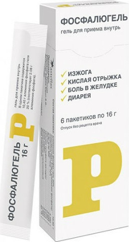 Фосфалюгель гель для внутреннего приема 20% пак. 16г №6 — купить в ...