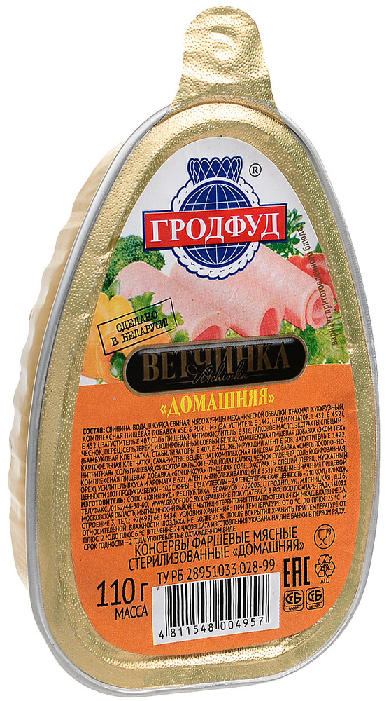 Гродфуд Консервы мясные Ветчинка домашняя, 110 г #1