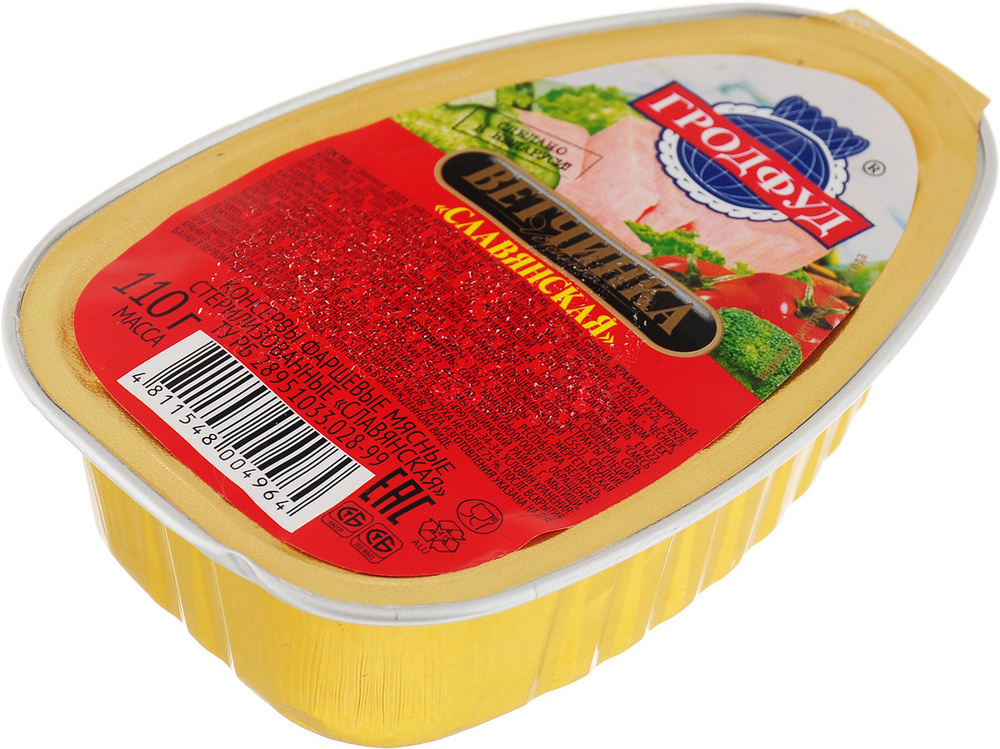 Гродфуд Консервы мясные Ветчинка славянская, 110 г #1