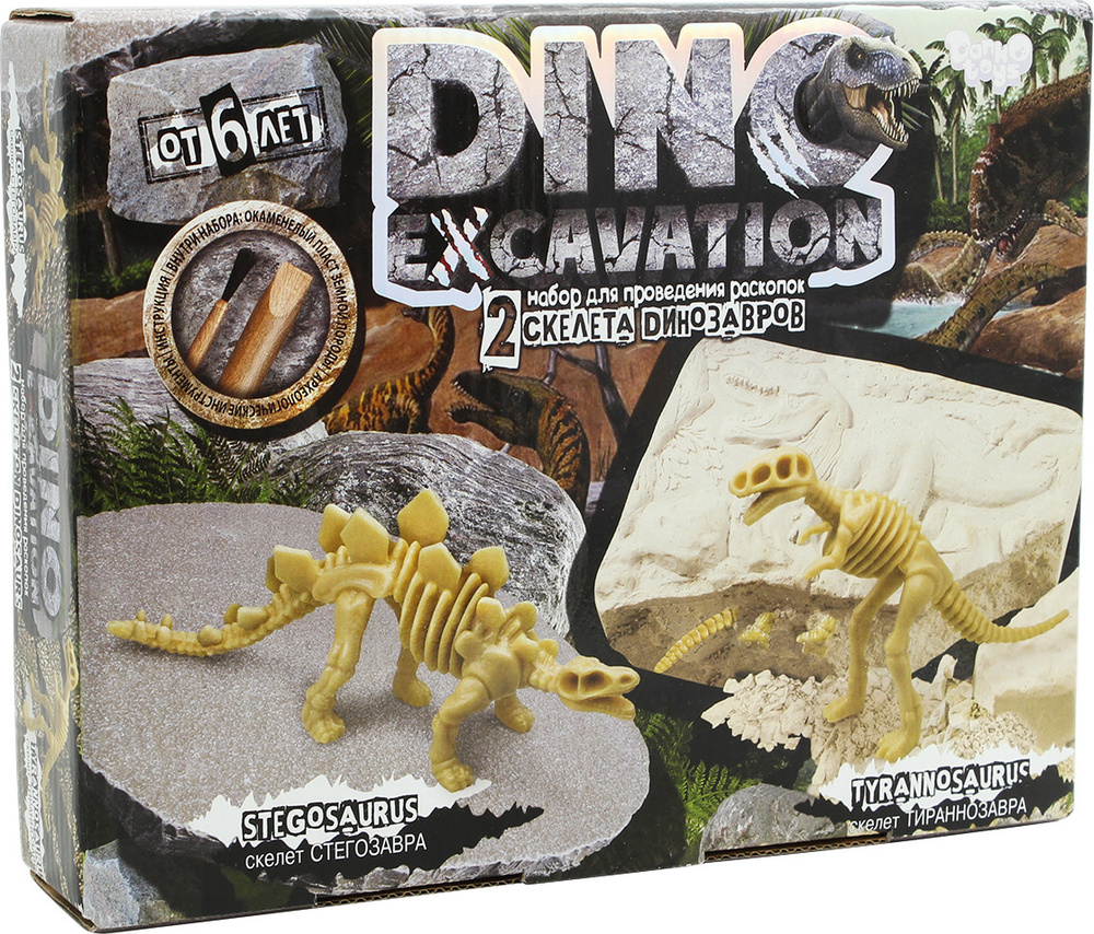 Excavation toys on sale