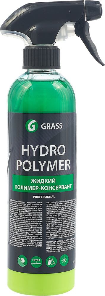 Grass Воск для автомобиля, 500 мл #1