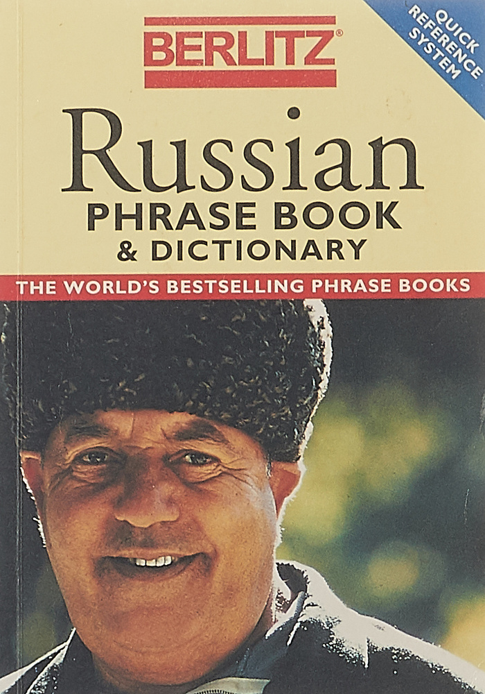 Russian Phrase Book & Dictionary #1