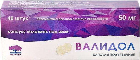 Валидол капсулы подъяз. 50мг №20 — купить в интернет-аптеке OZON ...