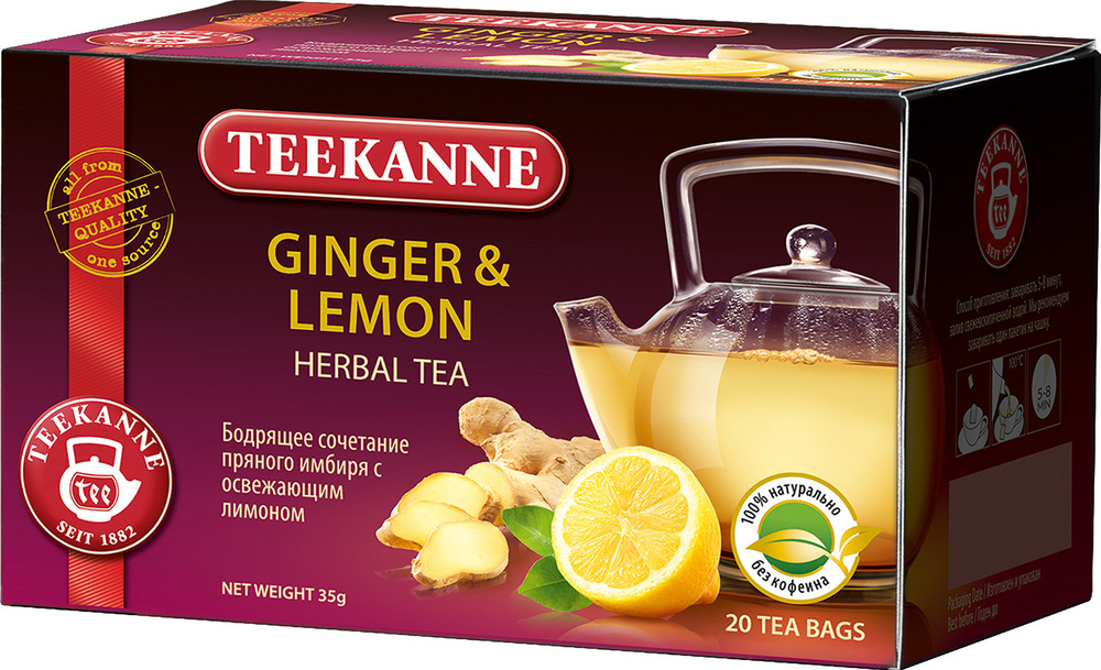 Чай травяной Teekanne Ginger & Lemon с имбирем и лимоном в пакетиках ...