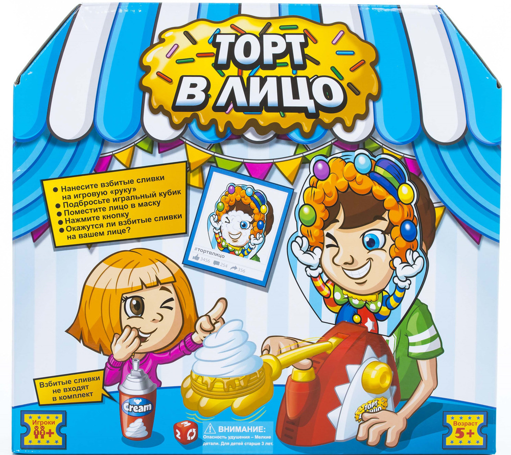 Zuru Настольная игра Торт в лицо #1