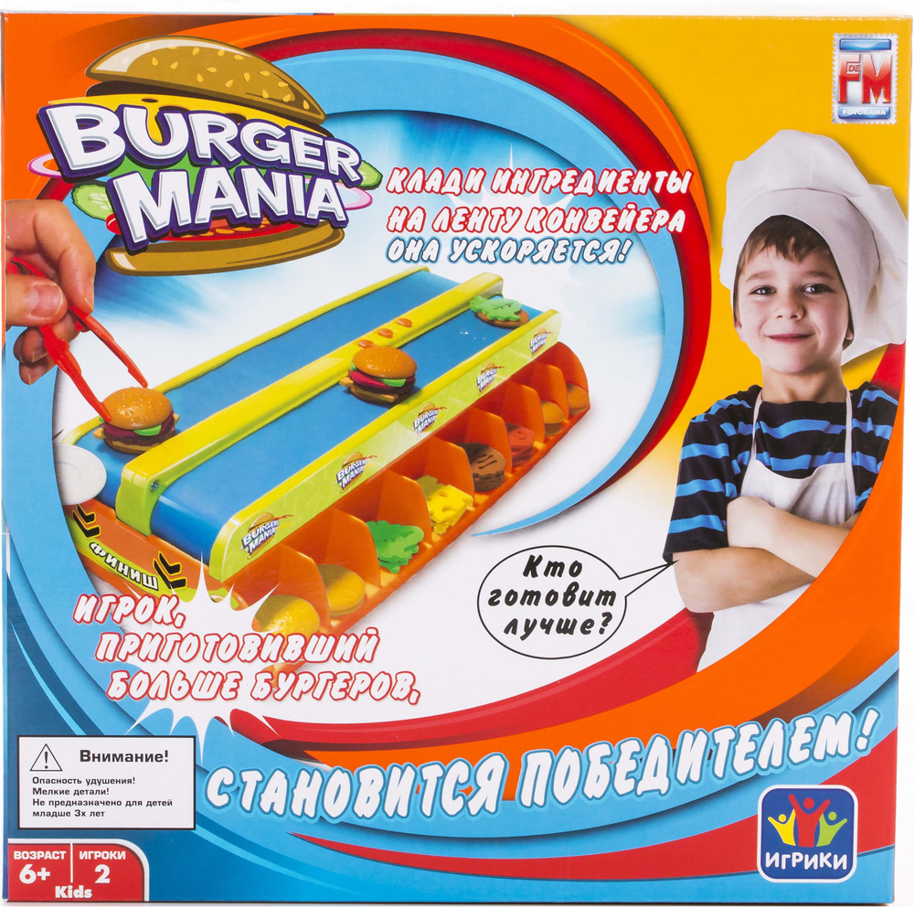 Fotorama Настольная игра Burger Mania #1