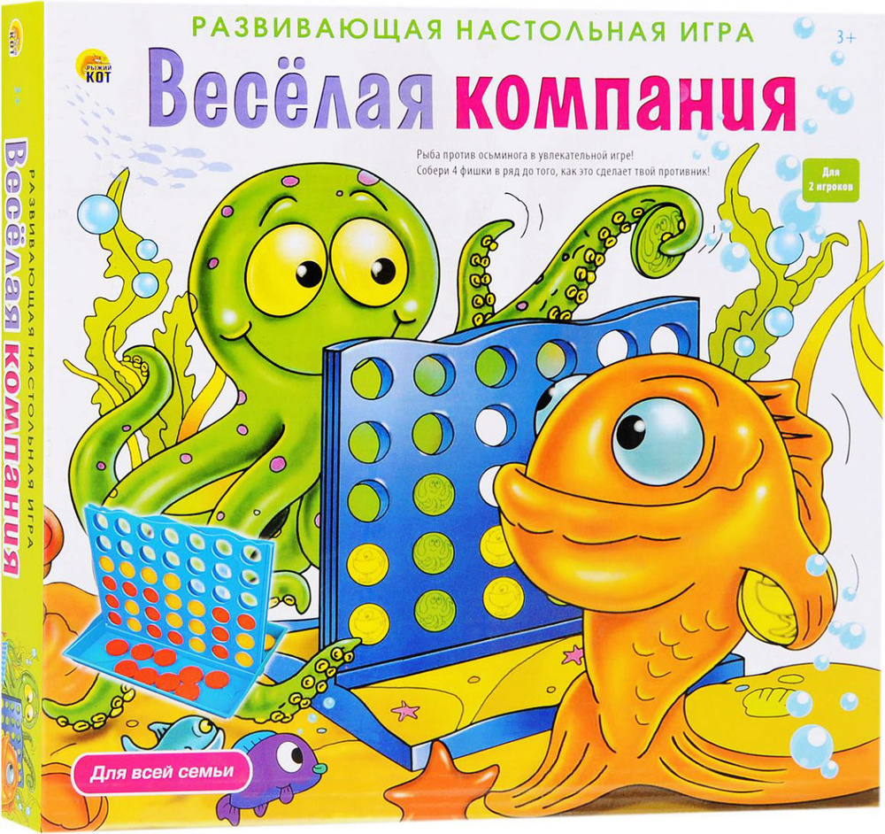 Рыжий Кот Развивающая настольная игра Веселая компания #1