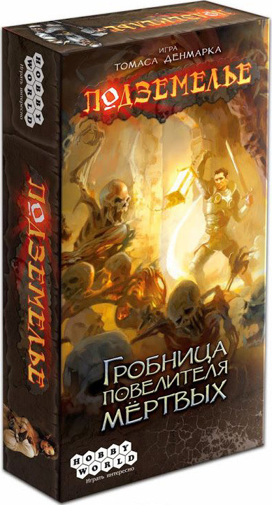 Настольная игра Hobby World Подземелье - купить с доставкой по выгодным ...