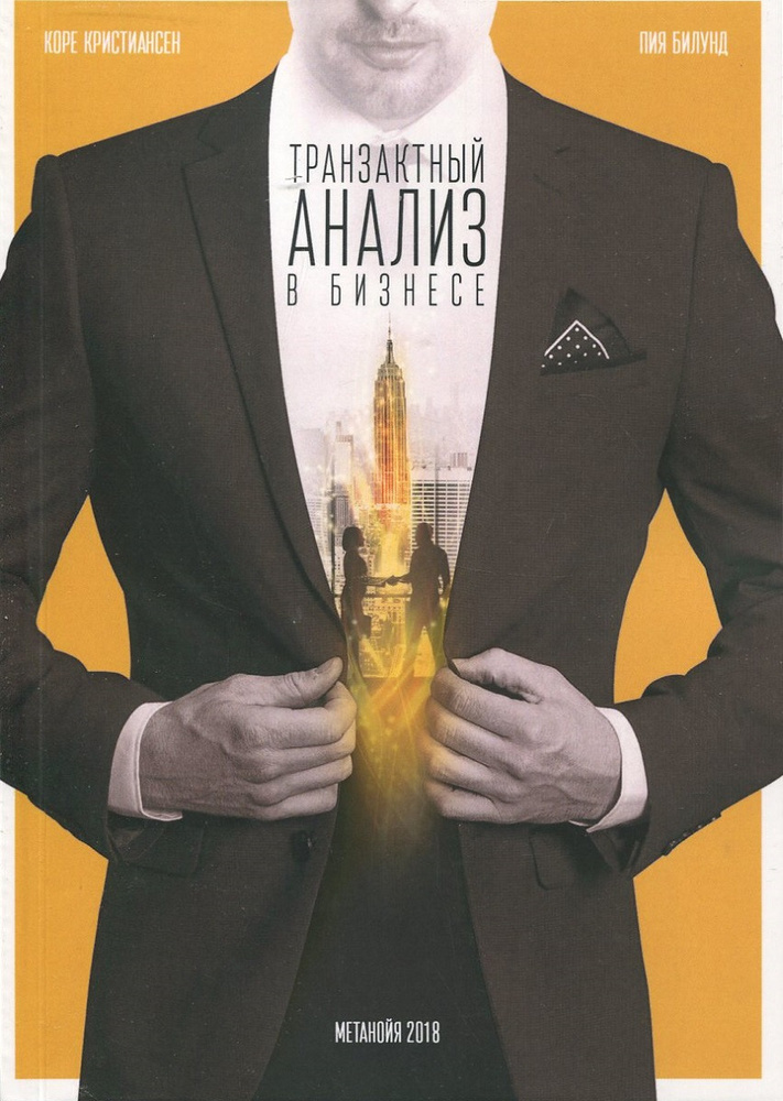 Кристина Картермен бондаж туралы бейне