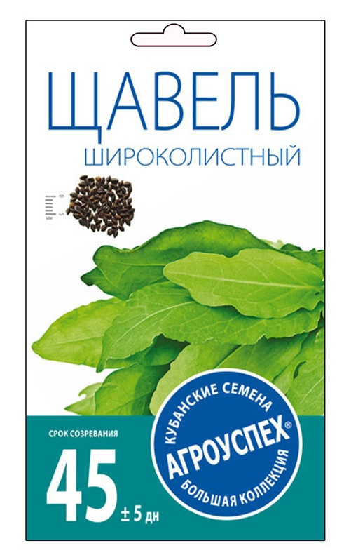 АГРОУСПЕХ Семена #1