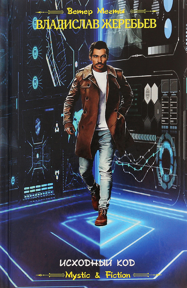 Исходный код | Жеребьев Владислав Юрьевич #1