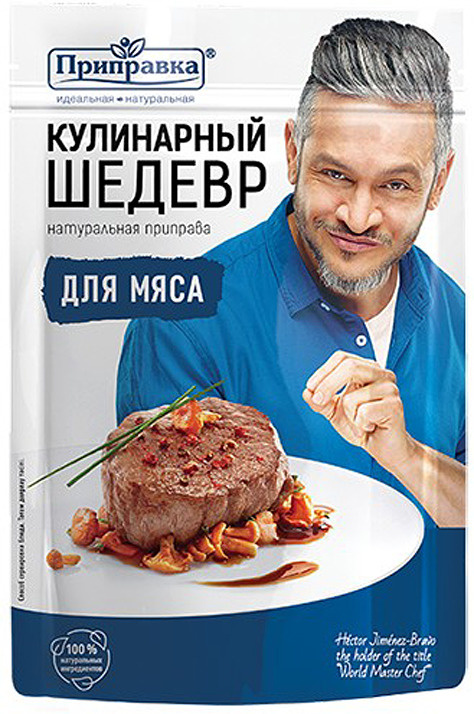 Приправа Приправка, для мяса, 30 г - купить с доставкой по выгодным ...