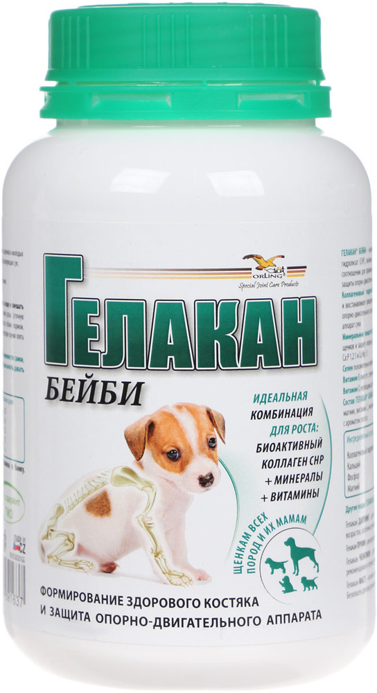 Добавка к корму для собак Гелакан Бейби, 150 г. GLN-3 #1