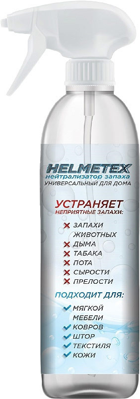Средство от запаха нейтрализатор Helmetex, универсальный, 400 мл #1