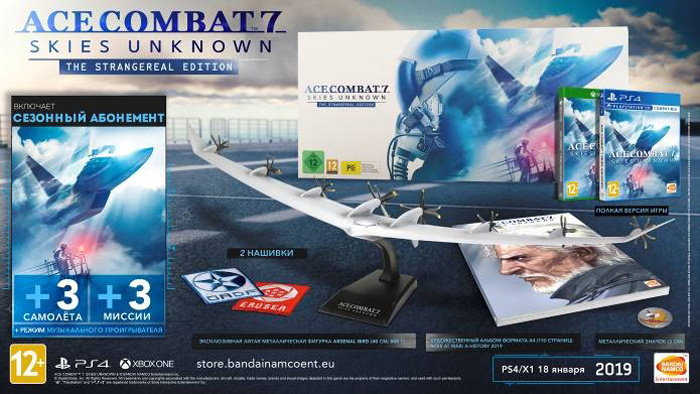 ace combat 7 price ps4