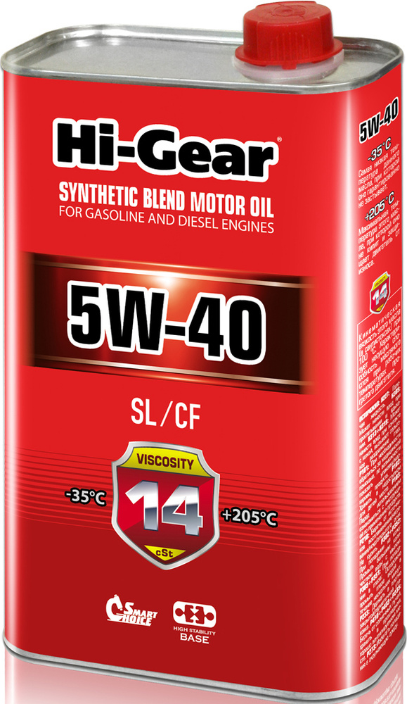 Hi-Gear MOTOR OIL SAE API SL/CF 5W-40 Масло моторное, Полусинтетическое, 1 л  #1