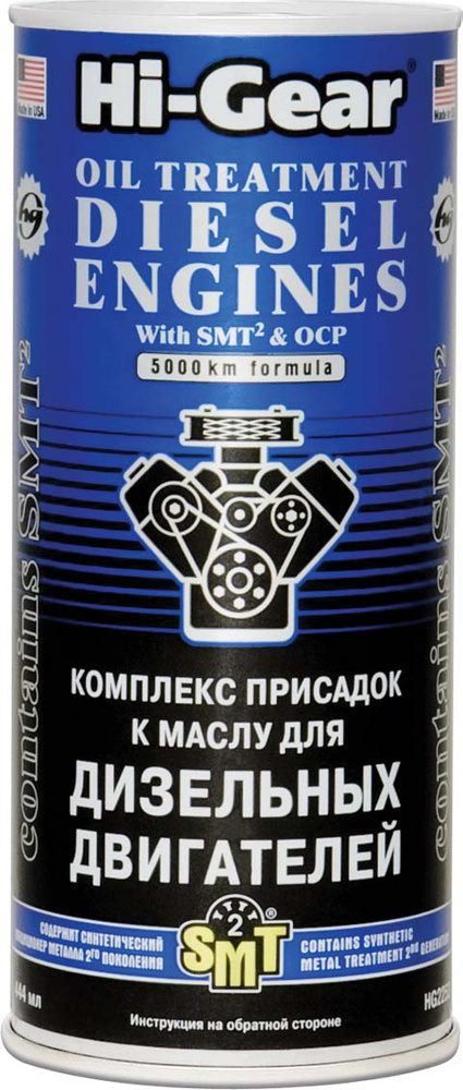 Hi-Gear Присадка в масло, 444 мл - купить с доставкой по выгодным ценам ...