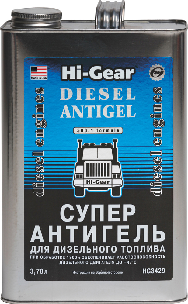 Hi-Gear Присадка в топливо, 3780 мл - купить с доставкой по выгодным ...