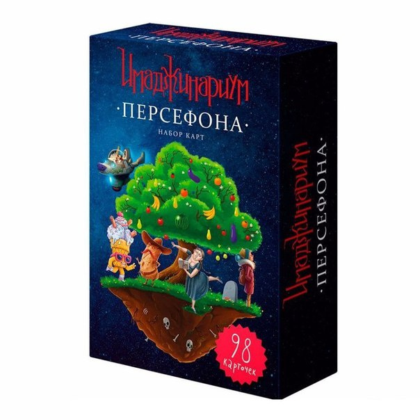 Настольная игра Cosmodrome Games Имаджинариум. Персефона - купить с ...