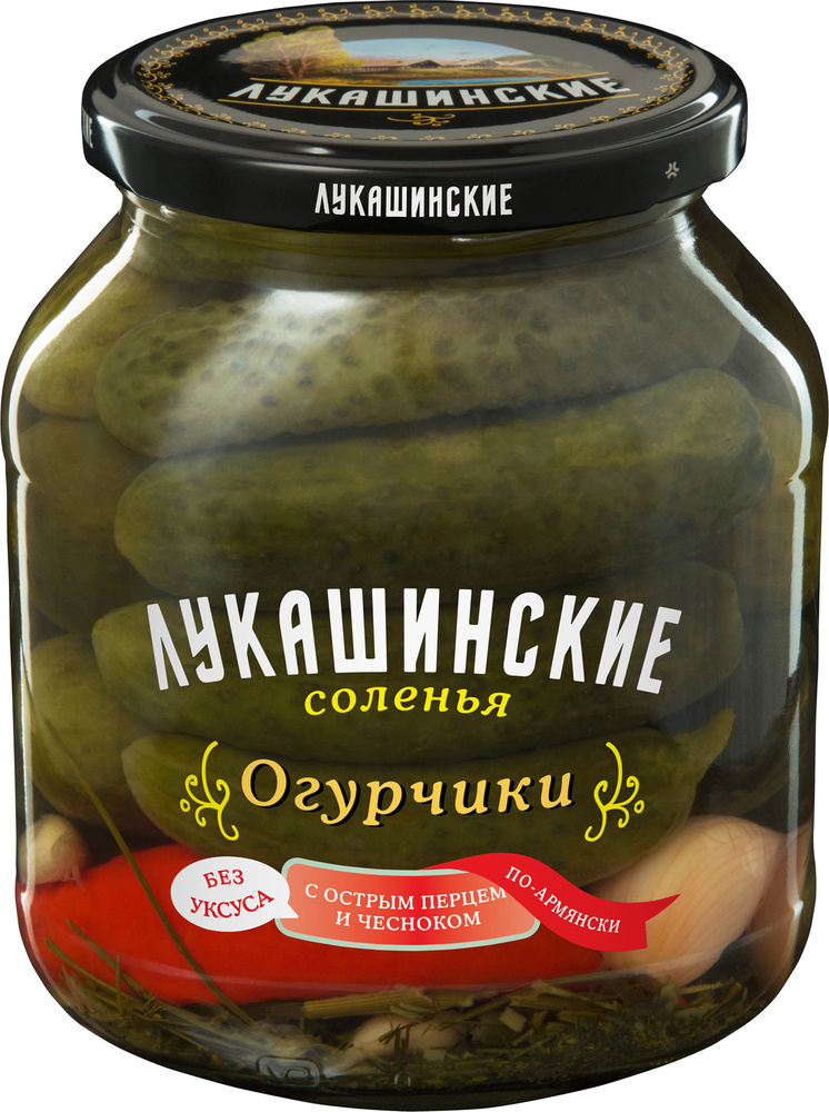 "Лукашинские" Огурцы соленые по-армянски с острым Перцем 670г 1 шт  #1