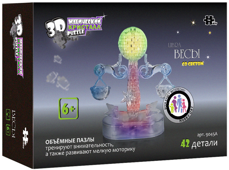 3D Пазл Магический Кристалл. 3d crystall puzzle. 3D кристаллические пазлы. Зодиак "Весы", с подсветкой #1