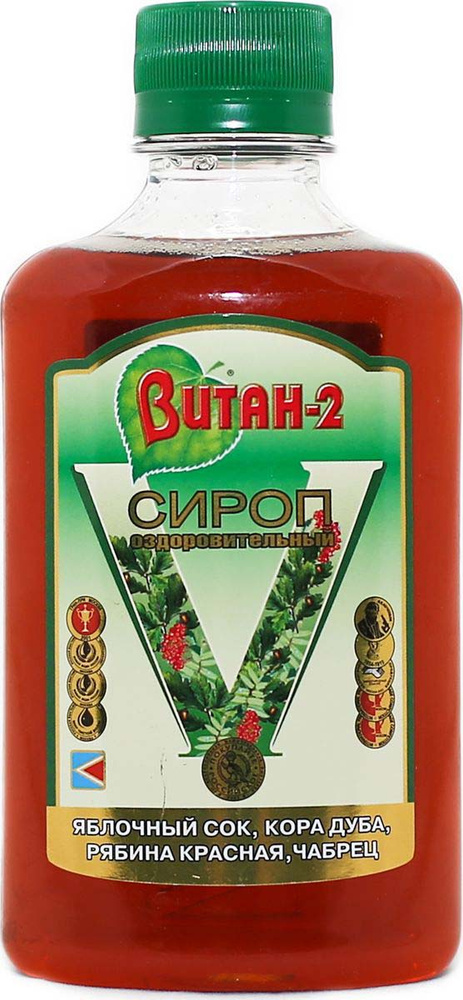 Сироп Витан 2 функциональный, оздоровительный на растительном сырье ...