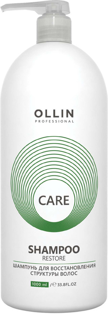Ollin Professional Шампунь для волос, 1000 мл #1