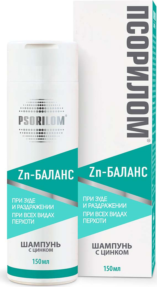 Псорилом Шампунь для волос купить на OZON по низкой цене (957652564)