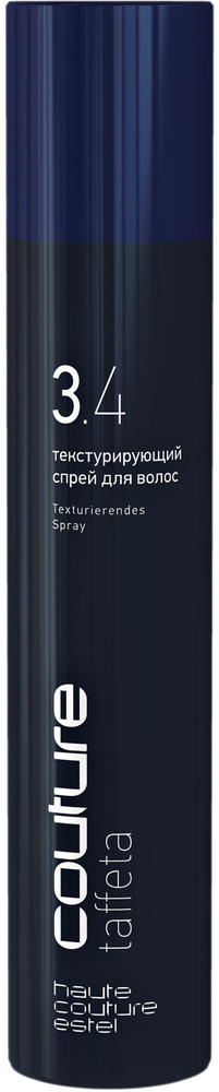 ESTEL PROFESSIONAL Спрей HAUTE COUTURE средней фиксации текстурирующий ...