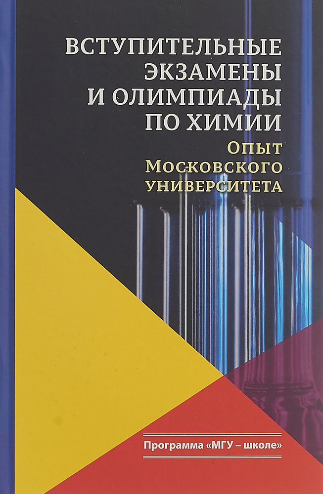 Плеханова университет дизайн вступительные экзамены