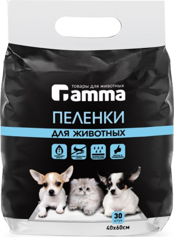 Пеленки для животных Gamma, 40 х 60 см, 30 шт #1