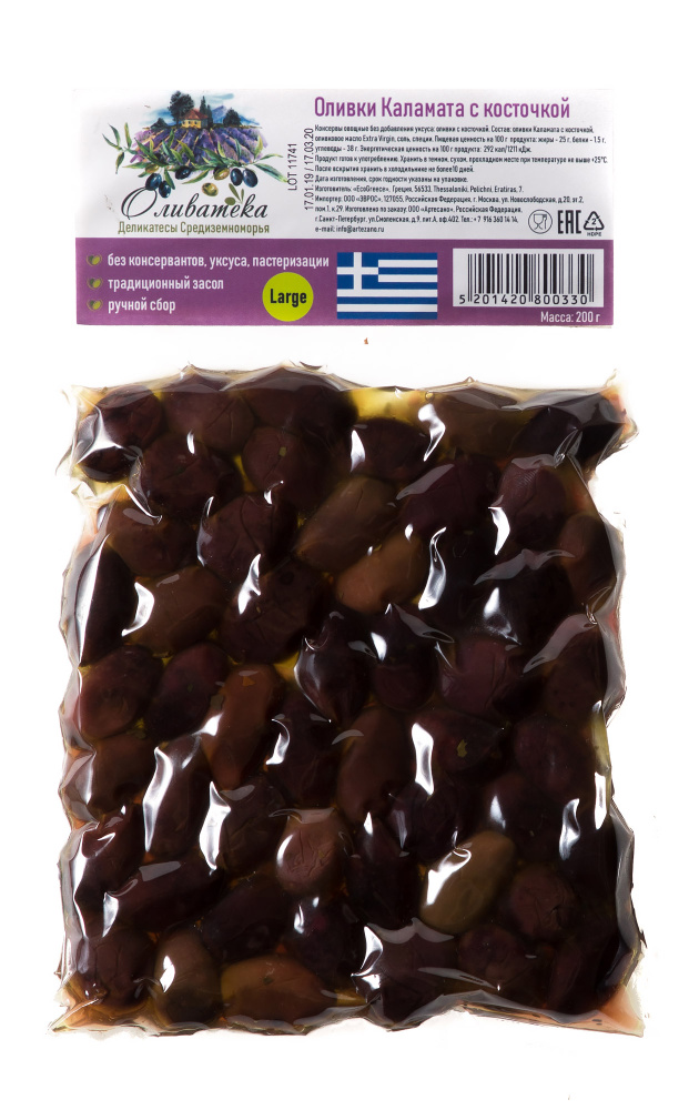 Оливки с косточкой КАЛАМАТА LARGE OLIVATECA 200г вакуум - купить с ...