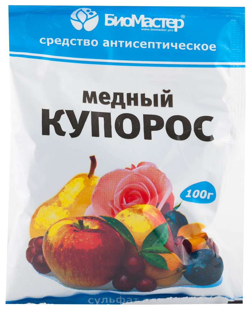 Удобрение Биомастер Медный купорос - купить с доставкой по выгодным ...