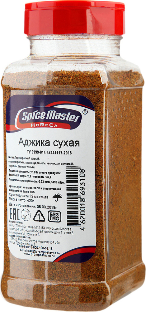 Аджика сухая Spice Master Премиум, 420 г - купить с доставкой по ...