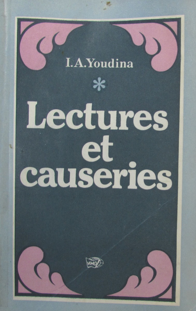 Lectures et causeries #1