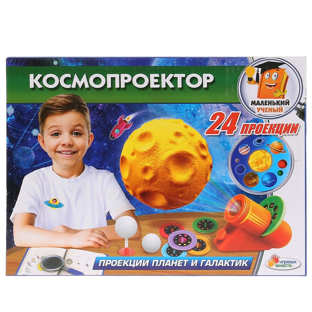 Игровой набор Опыты Космопроект Играем вместе / Развивающая игрушка для  детей