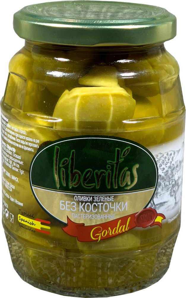 Оливки зеленые крупные сорта Gordal без косточки 0,37 л в стеклянной ...