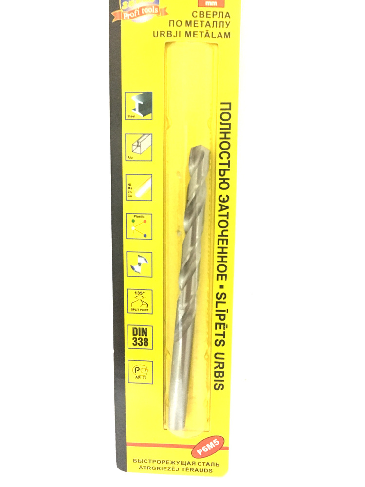Сверло libman 29040 #1