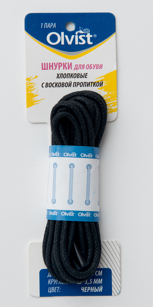 Olvist Шнурки #1