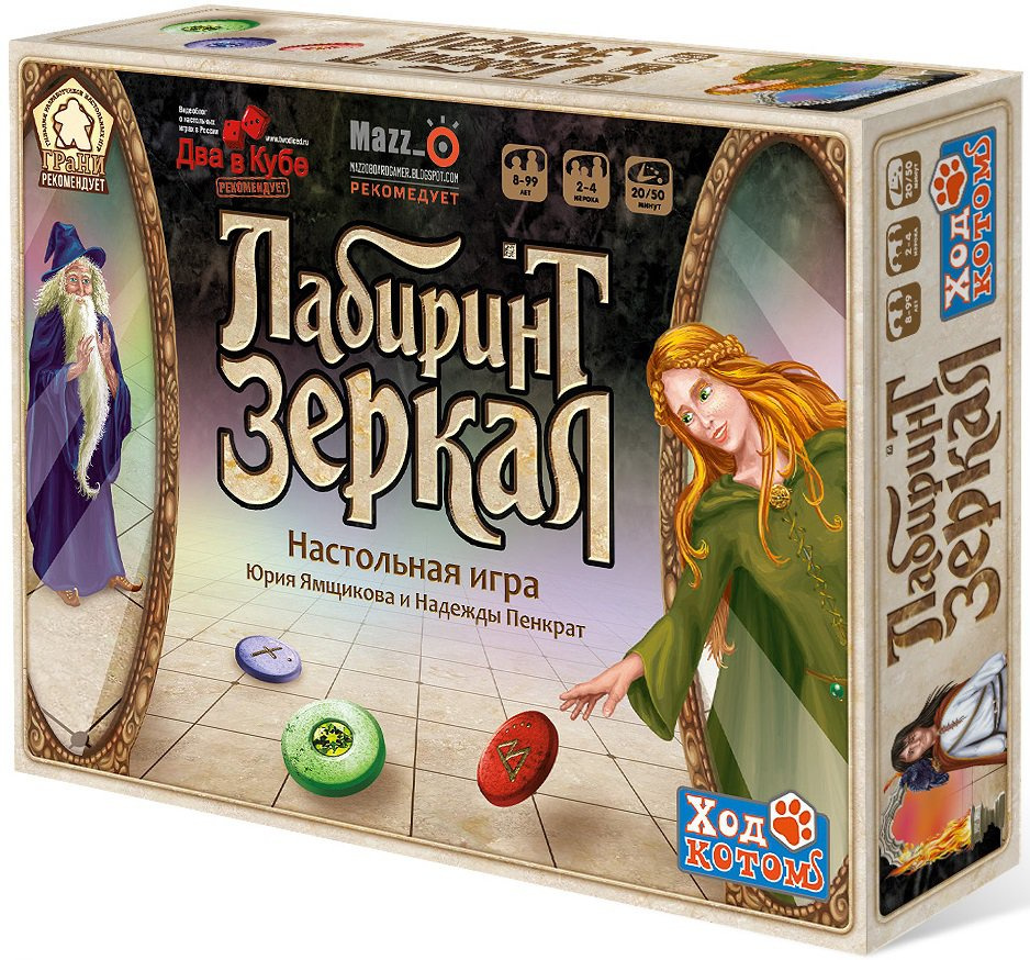 Настольная игра Нескучные игры Лабиринт зеркал