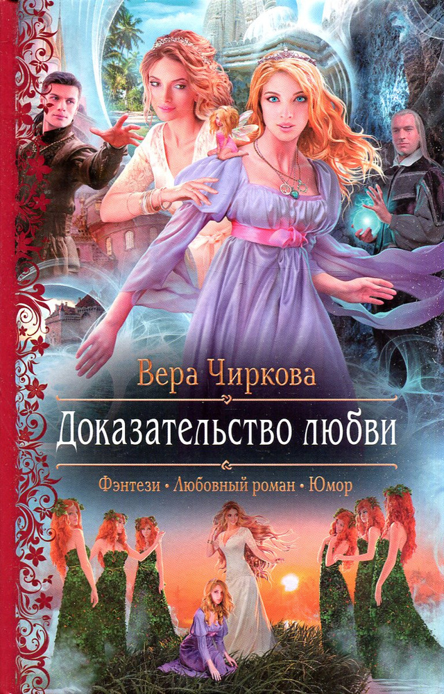 Купить Книги Веры Мир