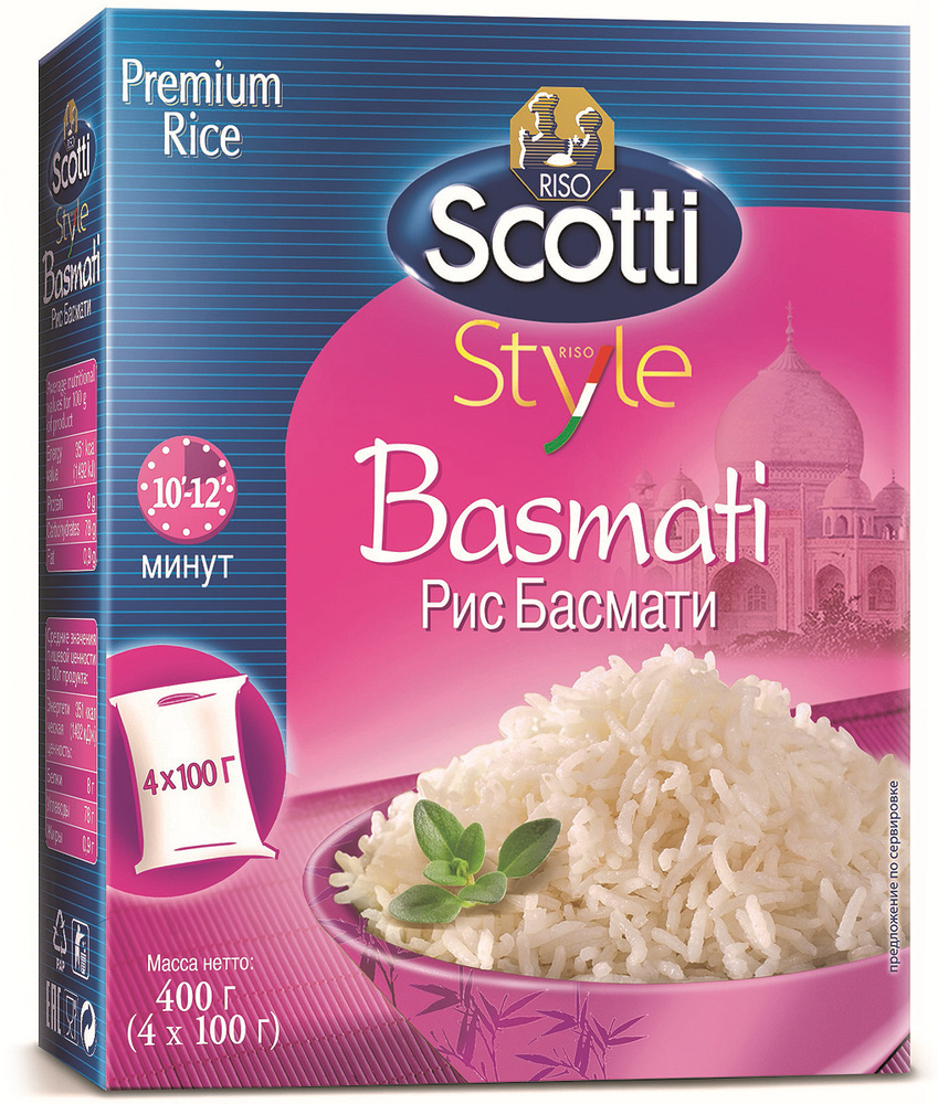 Рис Riso Scotti Basmati (Басмати) шлифованный длиннозерный в варочных ...