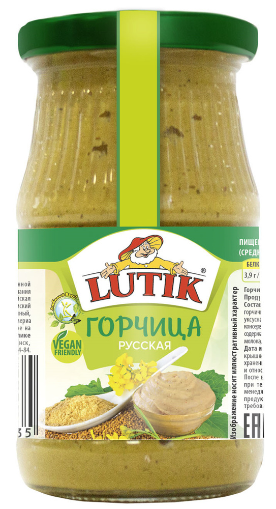 Горчица готовая пищевая Lutik Русская, 6 шт по 170 г - купить с ...