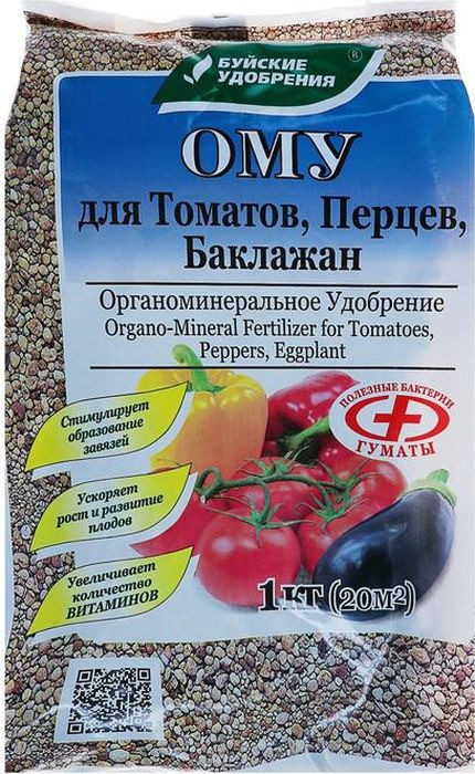Удобрение Буйские удобрения ОМУ Для томатов, перцев, баклажан, 1 кг ...