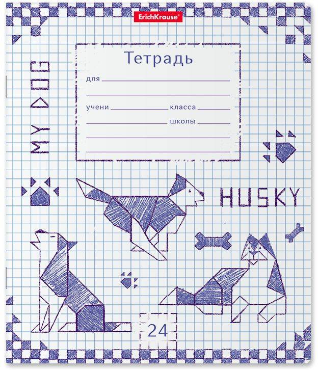 ErichKrause Тетрадь A5, 10 шт., листов: 24 #1
