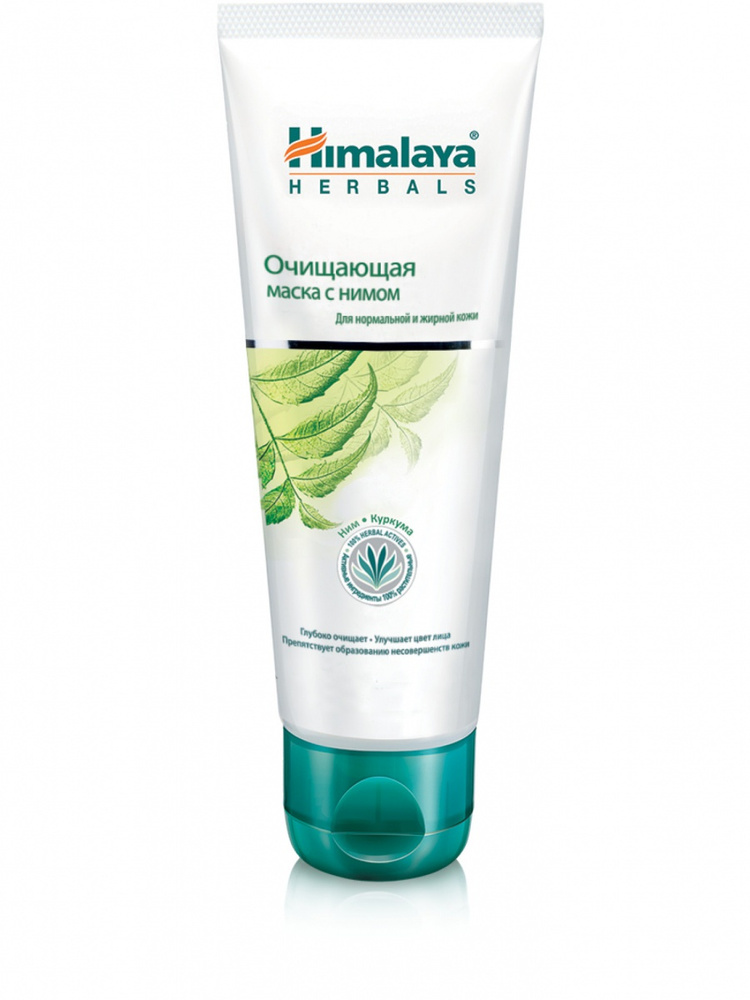 Himalaya Маска для лица "Очищающая", с нимом, для проблемной кожи, 75 ...